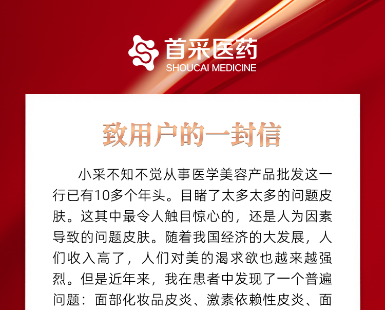 致用户信