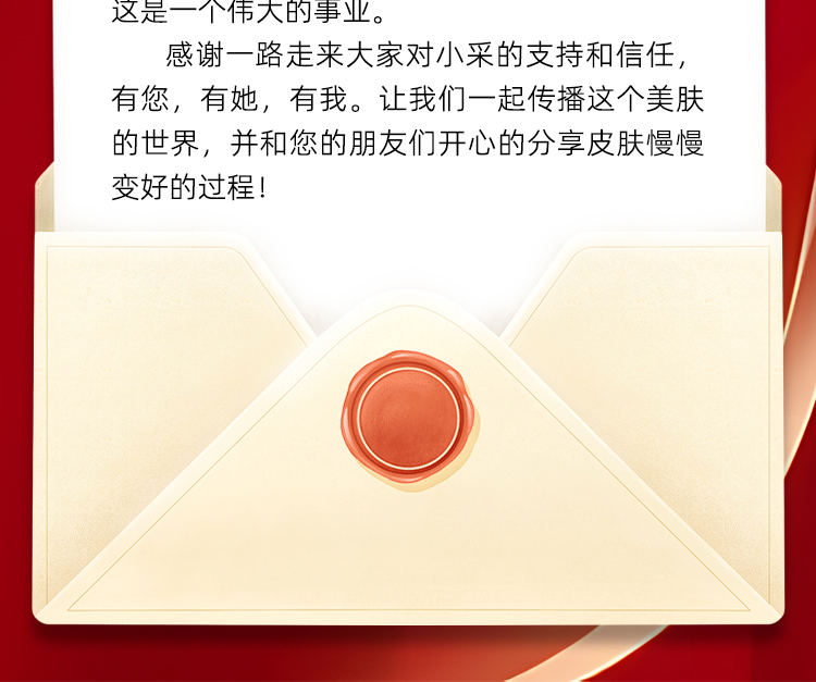 致用户信