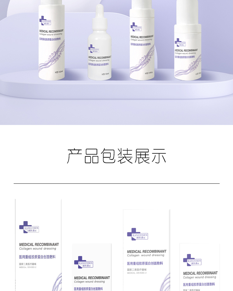 【慎拍不退货】康医森超值4件套组合-价值1022(团长体验专用)