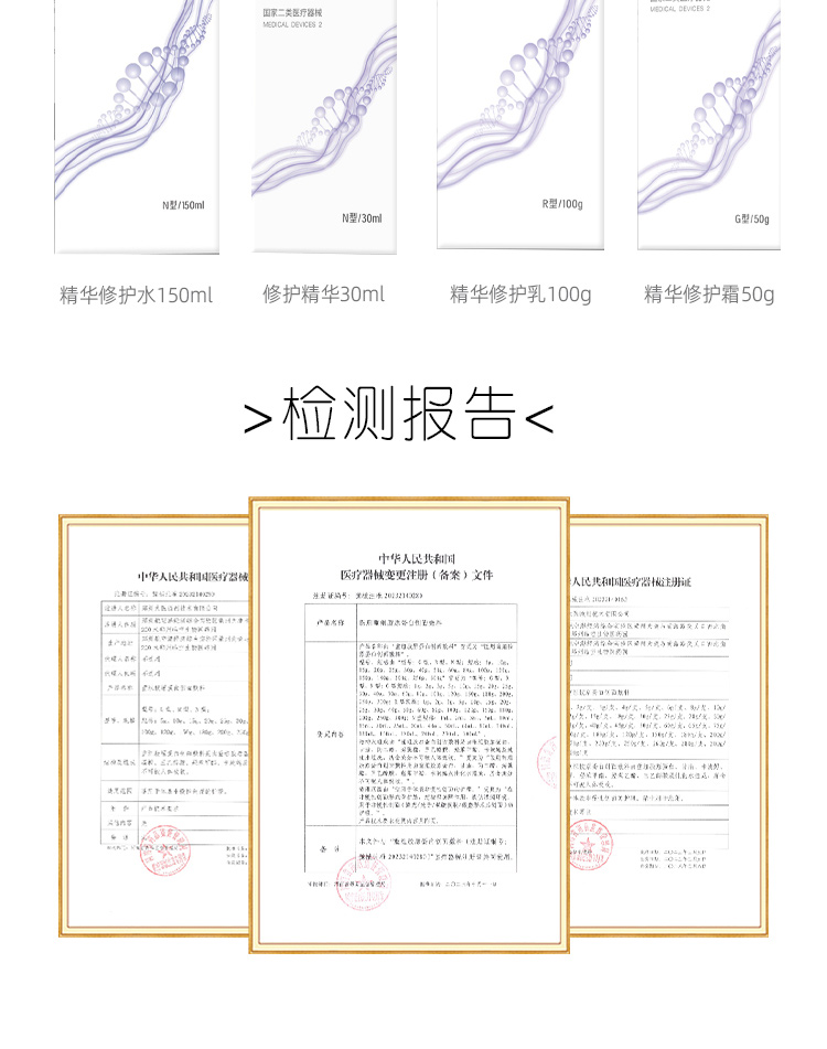 【慎拍不退货】康医森超值4件套组合-价值1022(团长体验专用)