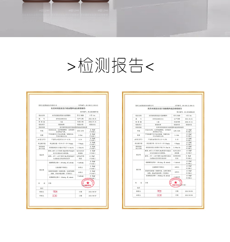 【慎拍不退货】康医森超值水光2盒10支-价值996(团长体验专用)