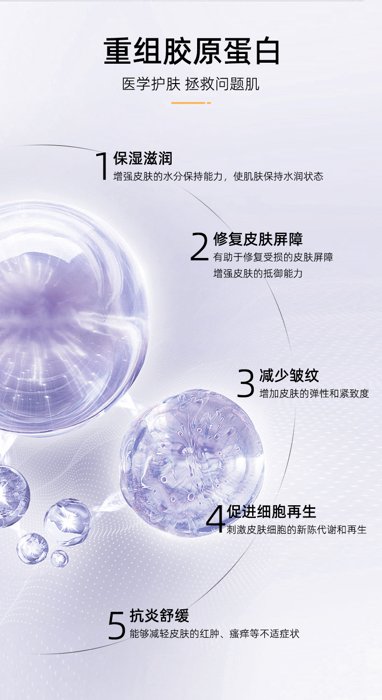 首采有礼8折钜惠--精华修护水150ml