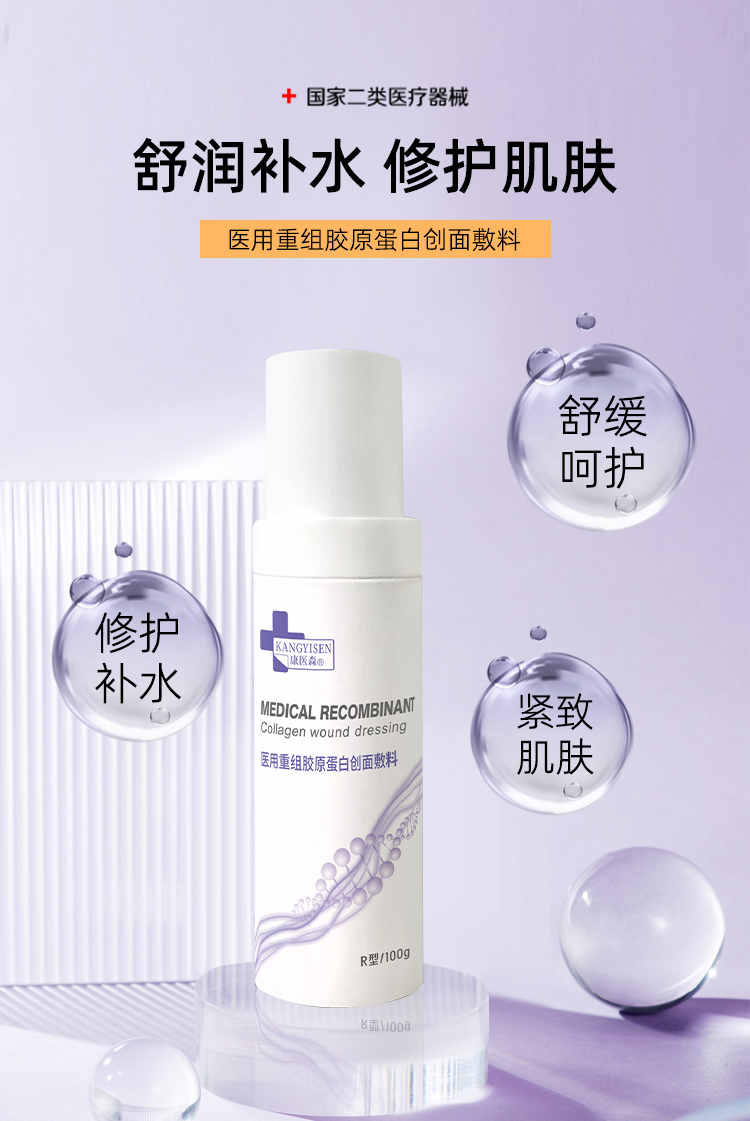 首采有礼8折钜惠--精华修护乳100g