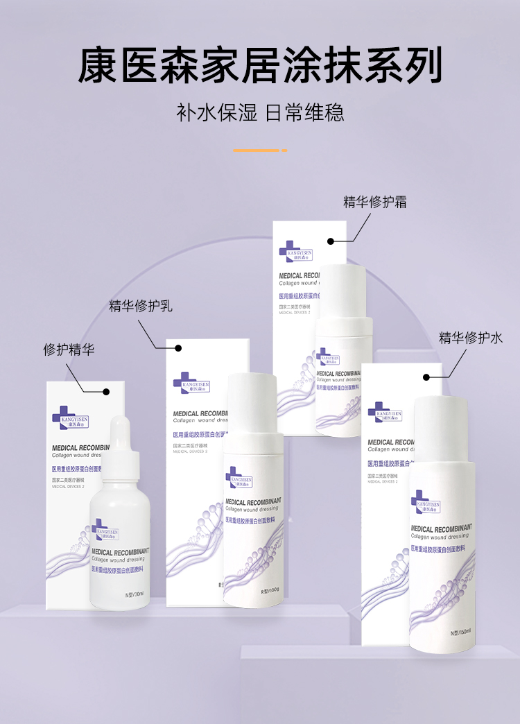 首采有礼8折钜惠--精华修护乳100g
