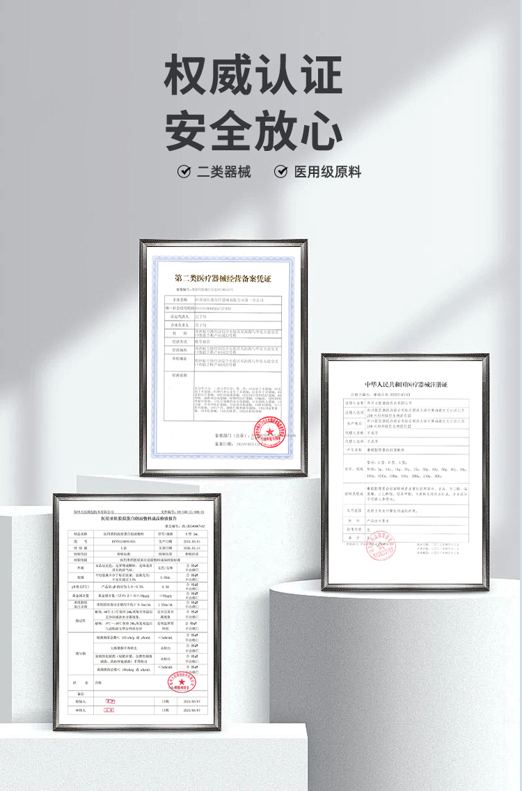 首采有礼8折钜惠-(修复小白瓶)5ml/5支/盒