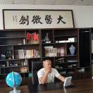 公子武大叔