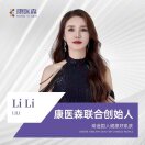LiLi老师