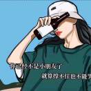 吕冰雪