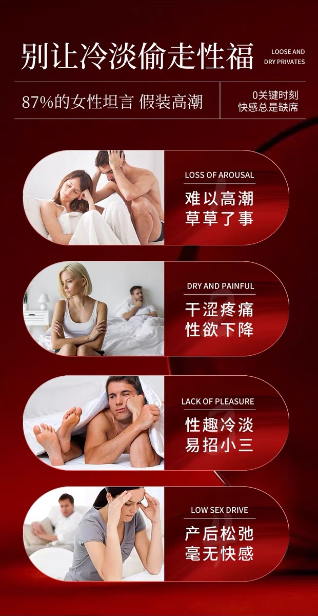 【限时优惠】OUSIBEIYU欧思贝语女性抑菌液胶囊丸
