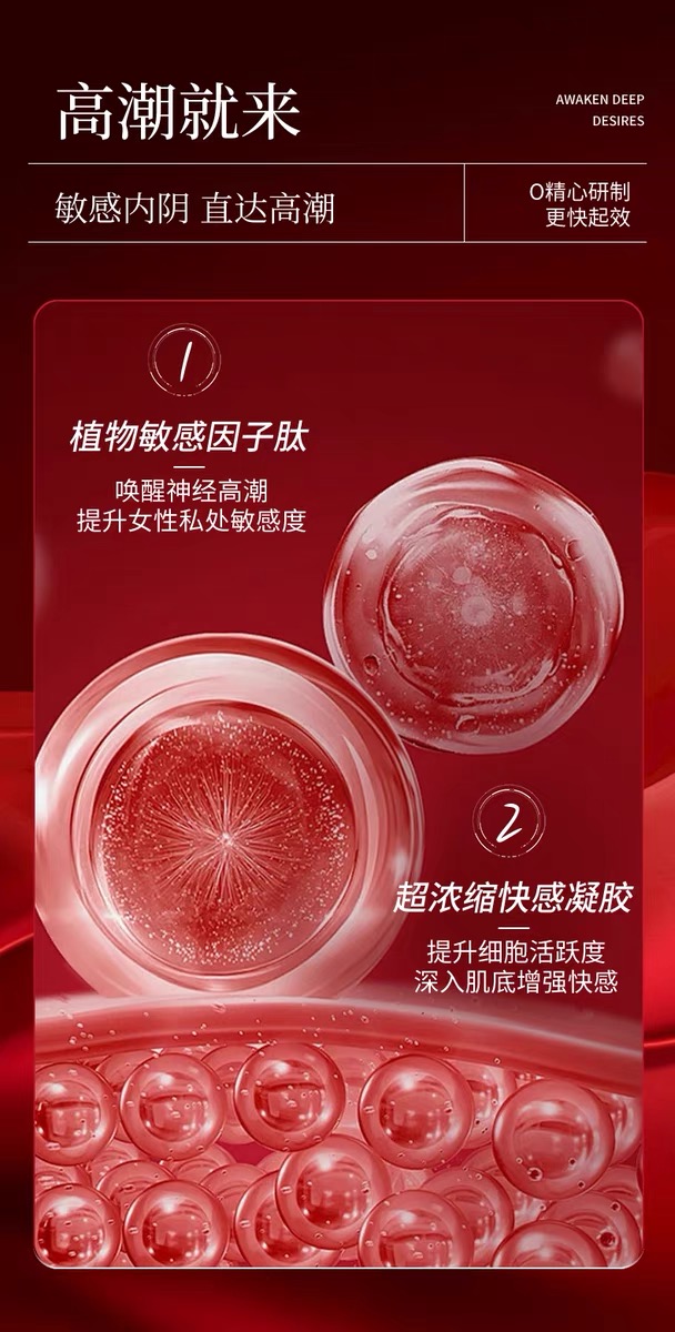 【限时优惠】OUSIBEIYU欧思贝语女性抑菌液胶囊丸