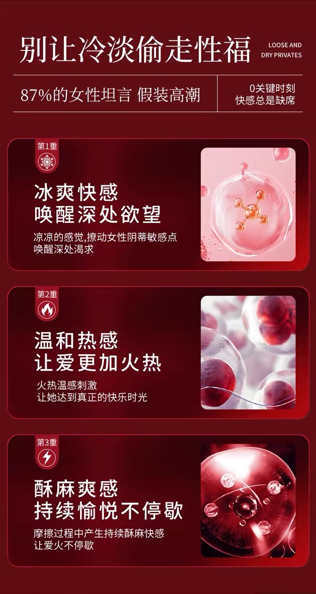 【限时优惠】OUSIBEIYU欧思贝语女性抑菌液胶囊丸
