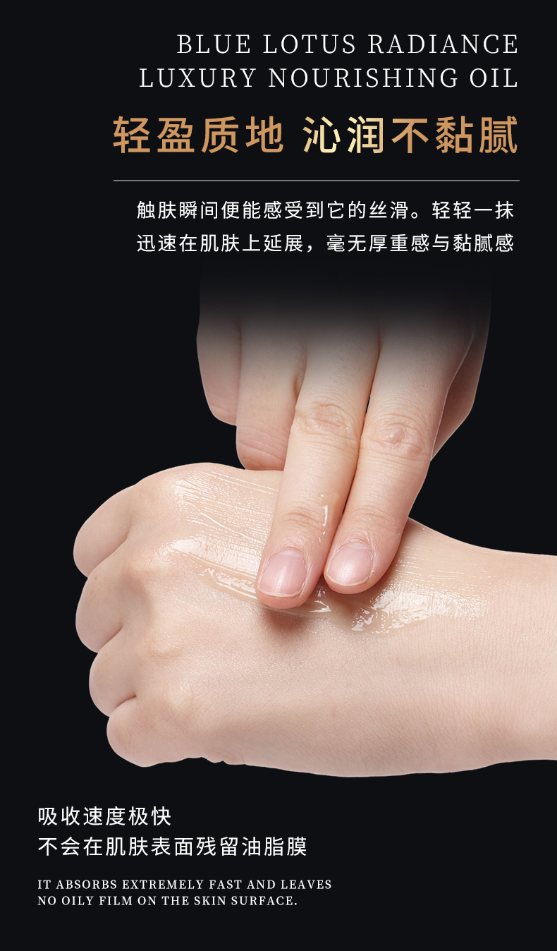 【限时秒杀】OUSIBEIYU欧思贝语永久花奢养肤油(立减100元)