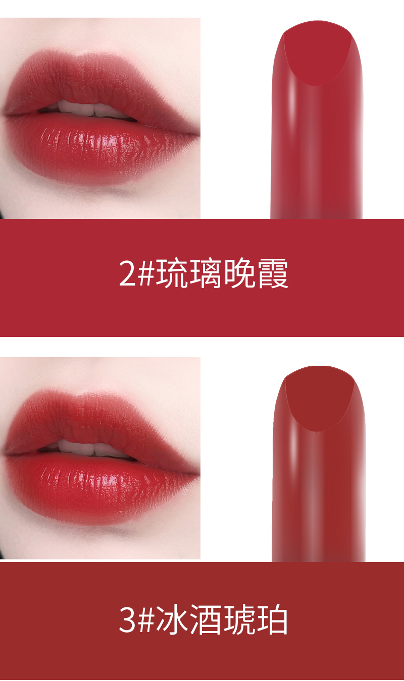 【YUCHEN羽宸】水漾潋滟系列口红|女生必备化妆品