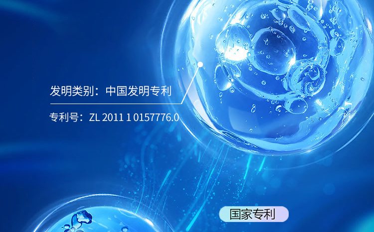 「限时秒杀」TAIQUAN 小蓝瓶特润防护菁纯眼霜20g/瓶
