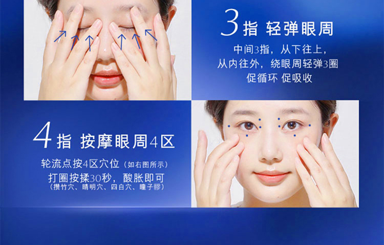 「限时秒杀」TAIQUAN 小蓝瓶特润防护菁纯眼霜20g/瓶