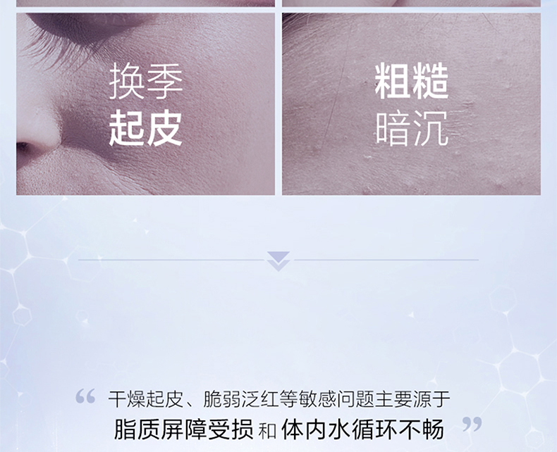 【TAIQUAN 】水光奢润肌活套装（院线版）
