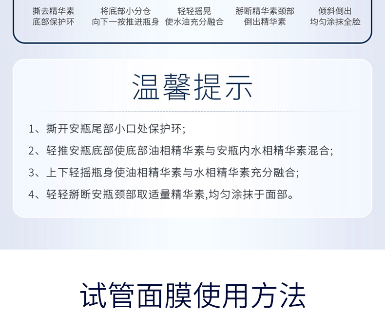 【TAIQUAN 】水光奢润肌活套装（院线版）
