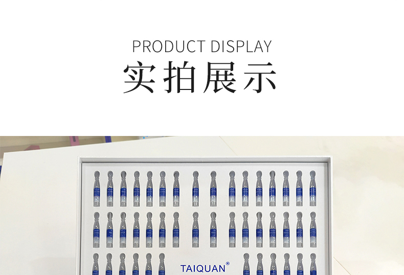 【TAIQUAN 】水光奢润肌活套装（院线版）