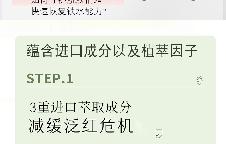 【限时优惠】银城木槿清润舒缓精华露40g|舒缓肌肤不红脸|持水滋润真莹润|稳固屏障强耐受