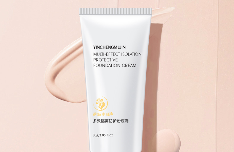 【限时优惠】银城木槿多效隔离防护粉底霜30g|防晒、隔离、防护、遮瑕