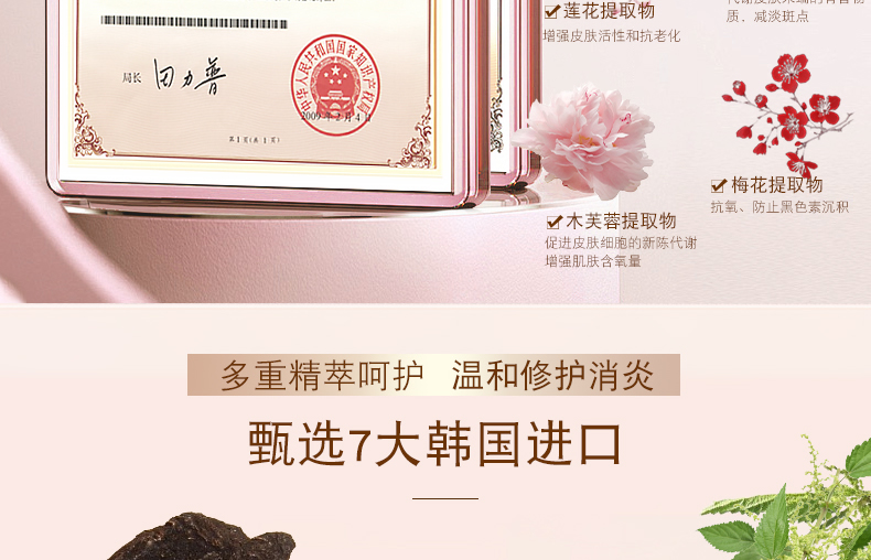 【限时优惠】银城木槿多效隔离防护粉底霜30g|防晒、隔离、防护、遮瑕