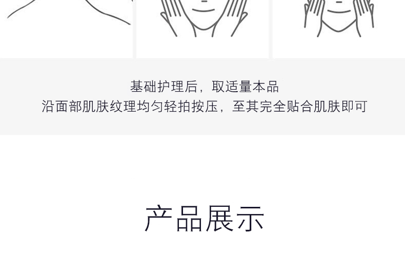 【限时优惠】银城木槿多效隔离防护粉底霜30g|防晒、隔离、防护、遮瑕