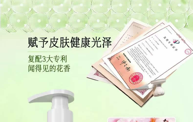 【银城木槿】木槿花雨后徜徉香薰沐浴露500g|洁净香氛