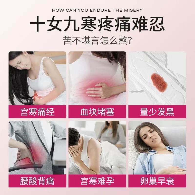 【限时配赠】OUSIBEIYU欧思贝语草本腹部奢养按摩油12粒/盒