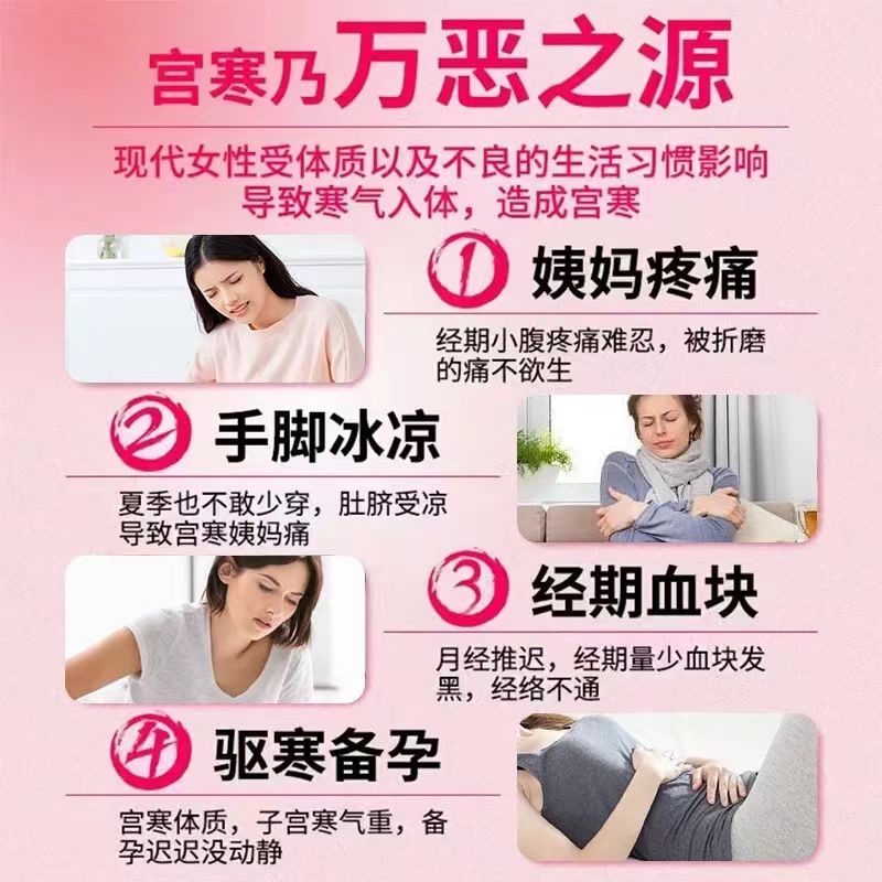 【限时配赠】OUSIBEIYU欧思贝语草本腹部奢养按摩油12粒/盒
