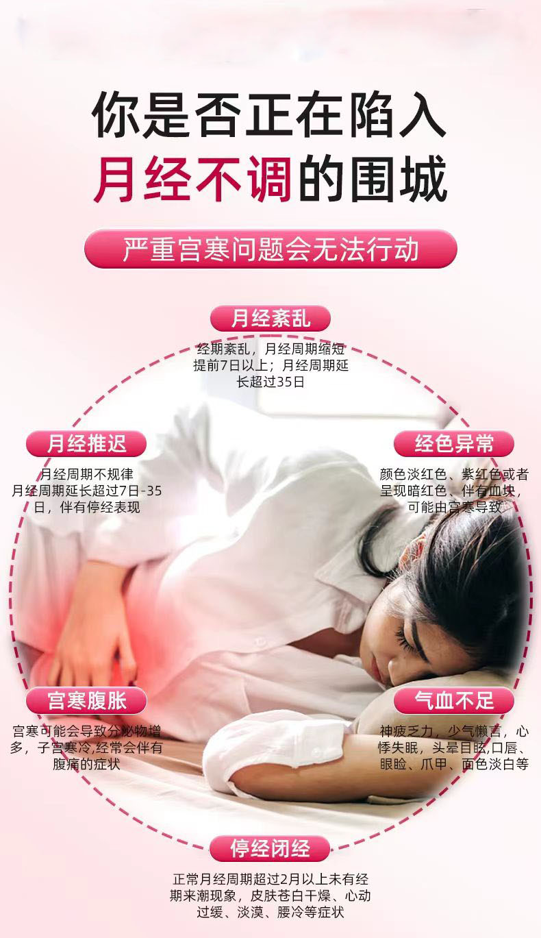 【限时配赠】OUSIBEIYU欧思贝语草本腹部奢养按摩油12粒/盒