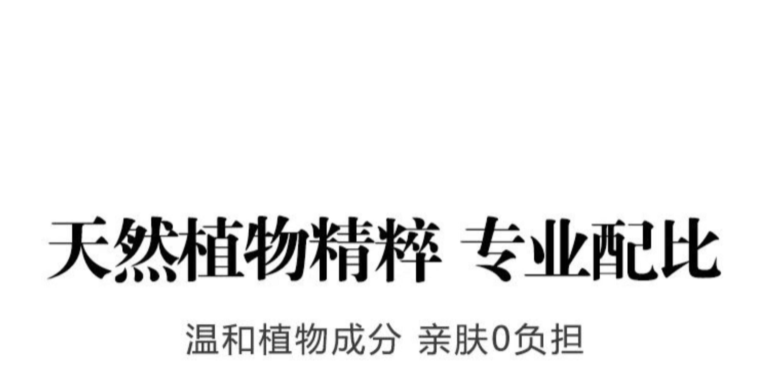 【限时配赠】OUSIBEIYU欧思贝语草本腹部奢养按摩油12粒/盒