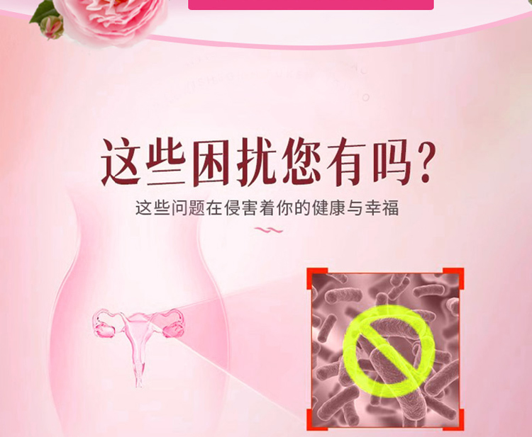 【限时配赠】OUSIBEIYU欧思贝语女性抑菌凝胶3gx5支/盒