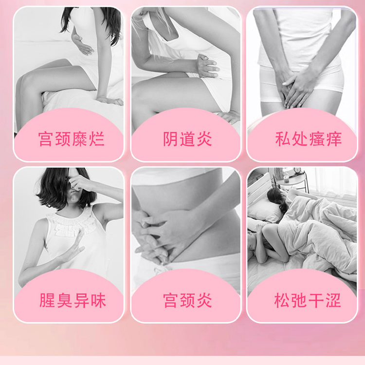 【限时配赠】OUSIBEIYU欧思贝语女性抑菌凝胶3gx5支/盒