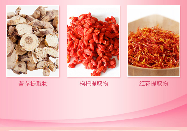 【限时配赠】OUSIBEIYU欧思贝语女性抑菌凝胶3gx5支/盒