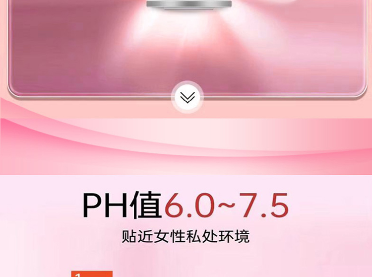 【限时配赠】OUSIBEIYU欧思贝语女性抑菌凝胶3gx5支/盒