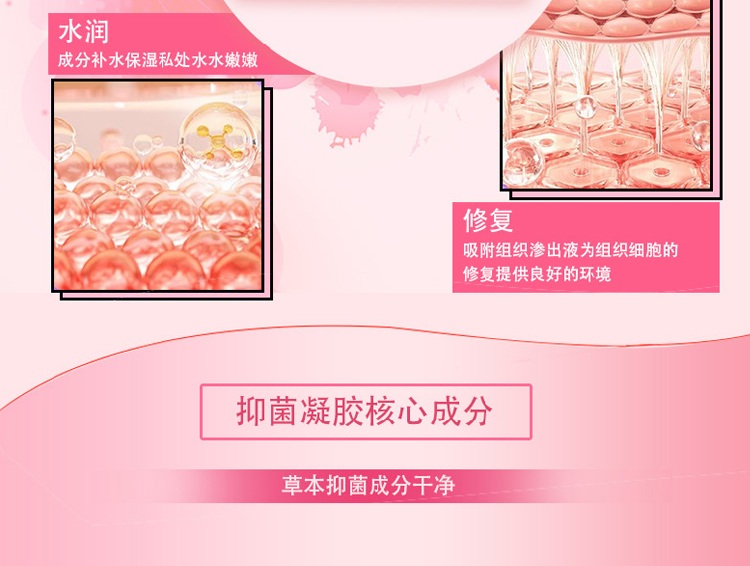 【限时配赠】OUSIBEIYU欧思贝语女性抑菌凝胶3gx5支/盒
