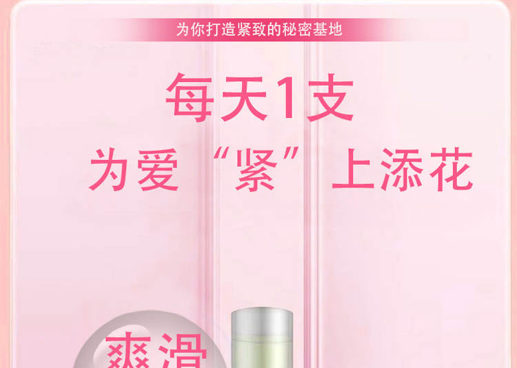 【限时配赠】OUSIBEIYU欧思贝语女性抑菌凝胶3gx5支/盒