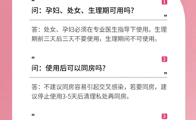 【限时配赠】OUSIBEIYU欧思贝语女性抑菌凝胶3gx5支/盒