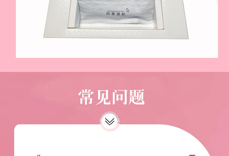【限时配赠】OUSIBEIYU欧思贝语女性抑菌凝胶3gx5支/盒