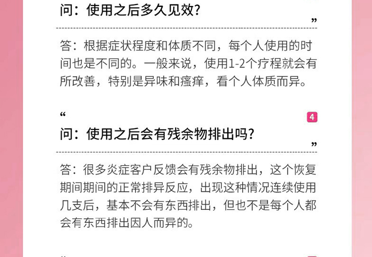 【限时配赠】OUSIBEIYU欧思贝语女性抑菌凝胶3gx5支/盒