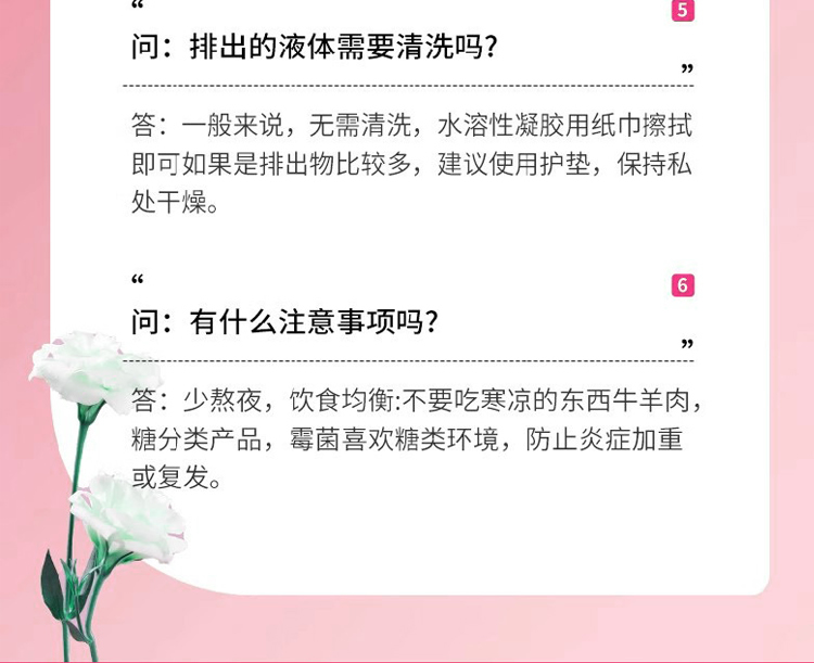【限时配赠】OUSIBEIYU欧思贝语女性抑菌凝胶3gx5支/盒