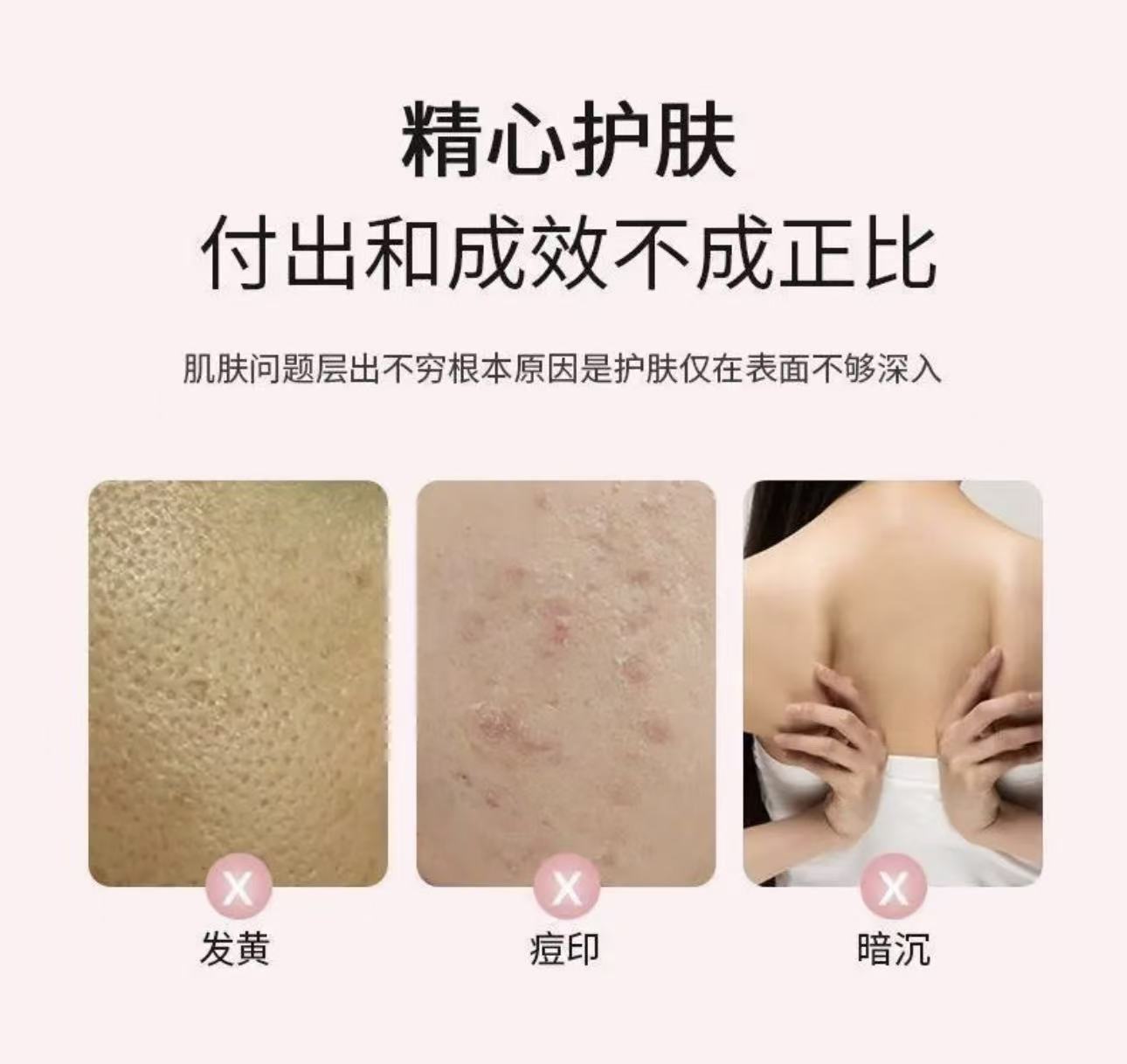【限时福利】美白润肤沐浴露230g/瓶 美白润肤