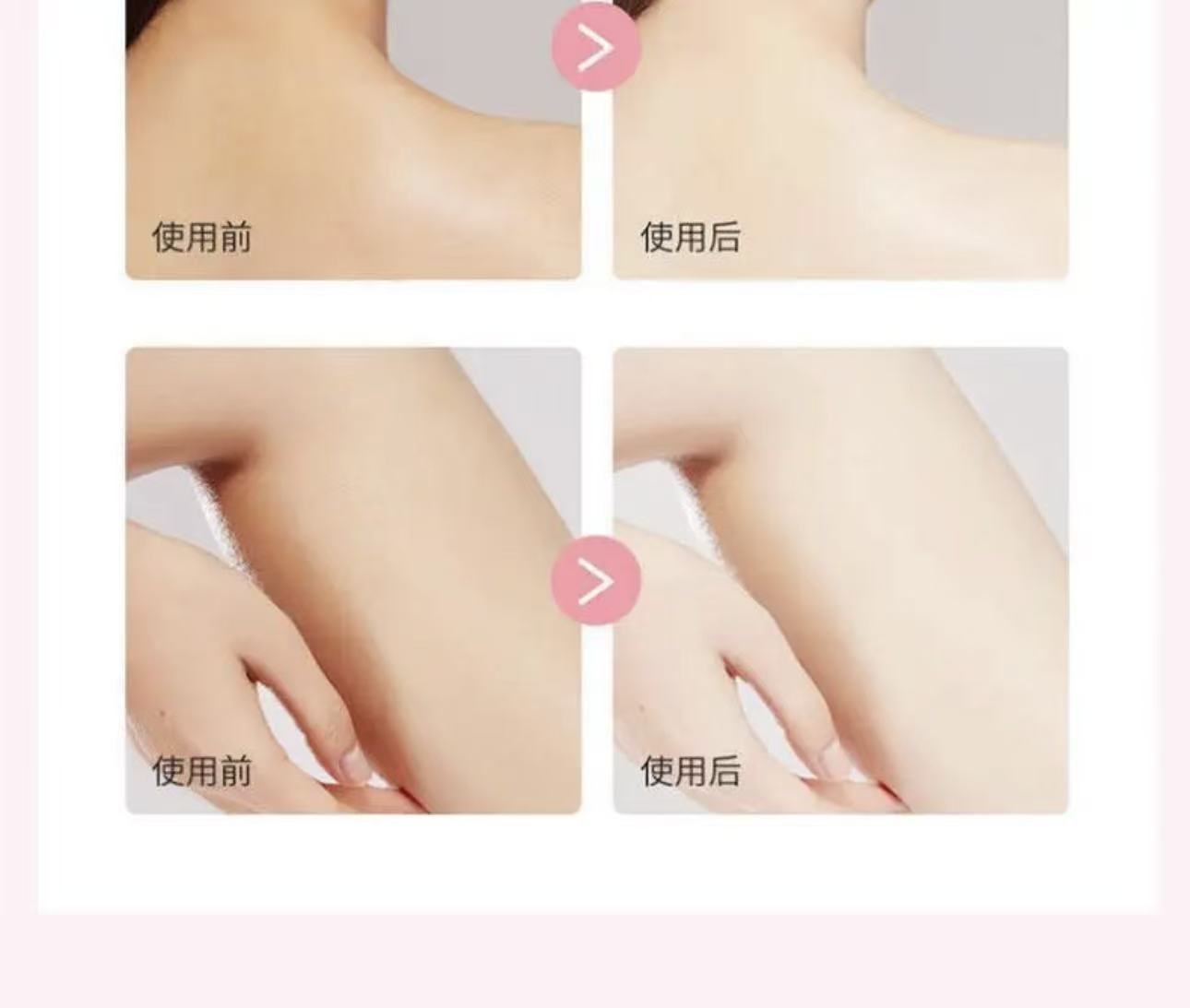 【限时福利】美白润肤沐浴露230g/瓶 美白润肤
