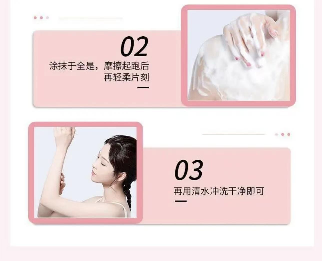 【限时福利】美白润肤沐浴露230g/瓶 美白润肤