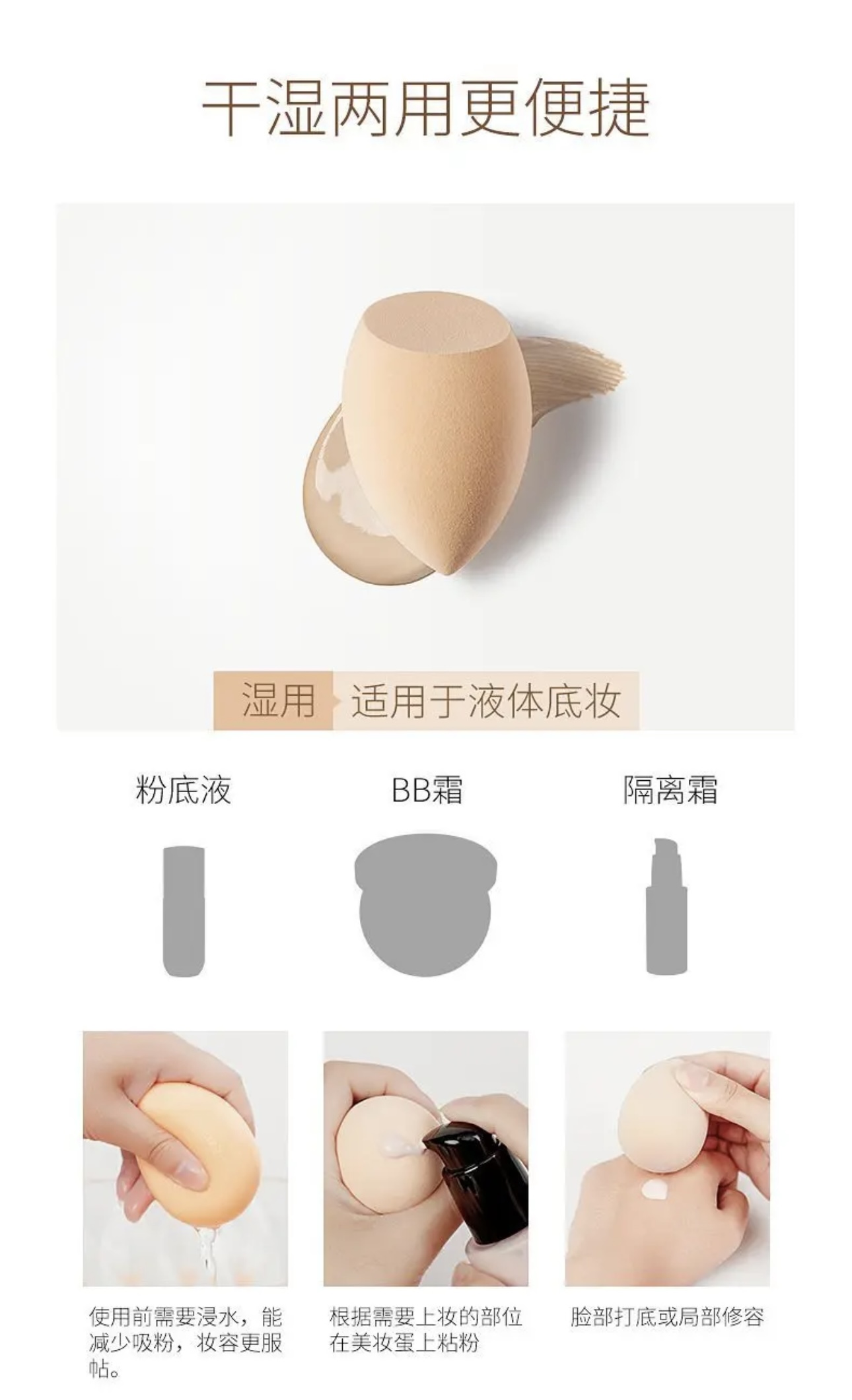 【限时福利】快乐符号美妆蛋 免费领
