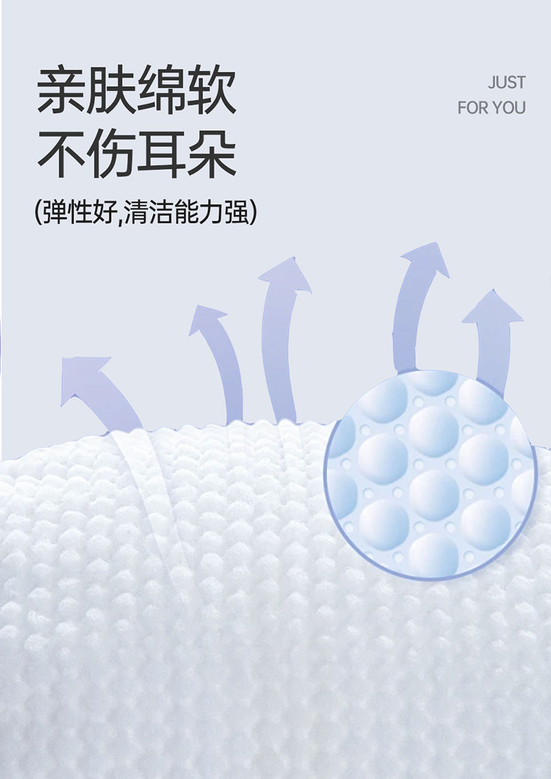 【JINCHONG今宠】 宠物洁耳手指湿巾 50片/盒