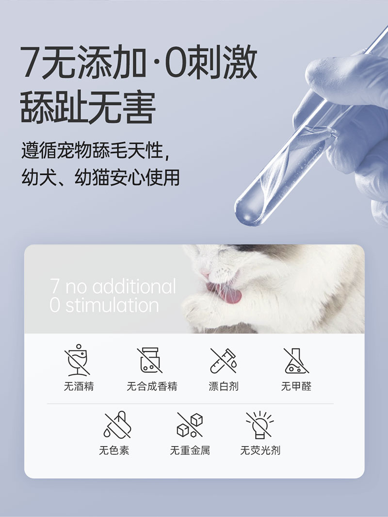 【JINCHONG今宠】  宠物牙齿手指湿巾  50片/袋