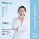 梁三姐