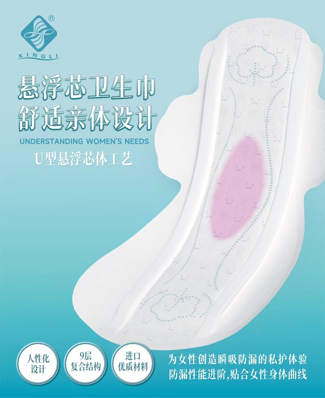 【卫生巾套装】简美悬浮芯卫生巾2盒12包104片|护垫、日用、夜用、超长组合套装|消字号姨妈卫生巾