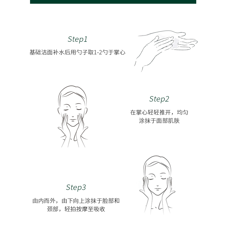 【PIPH】臻宠冰沙霜50g/瓶